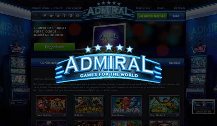 Игровые автоматы атроник играть бесплатно онлайн