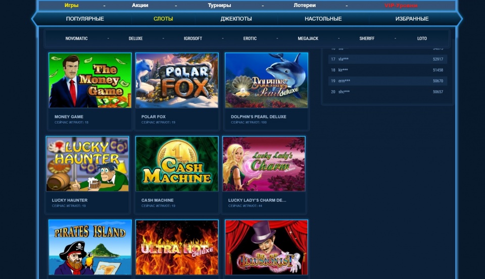 Игровые автоматы онлайн бесплатно без регистрации играть 777 игры онлайн игровой автомат онлайн