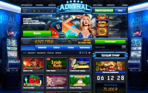 Автомат для азартных развлечений