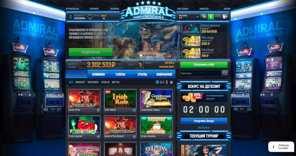 Интернет казино игровые автоматы с бонусом бк 1xbet ставки на спорт