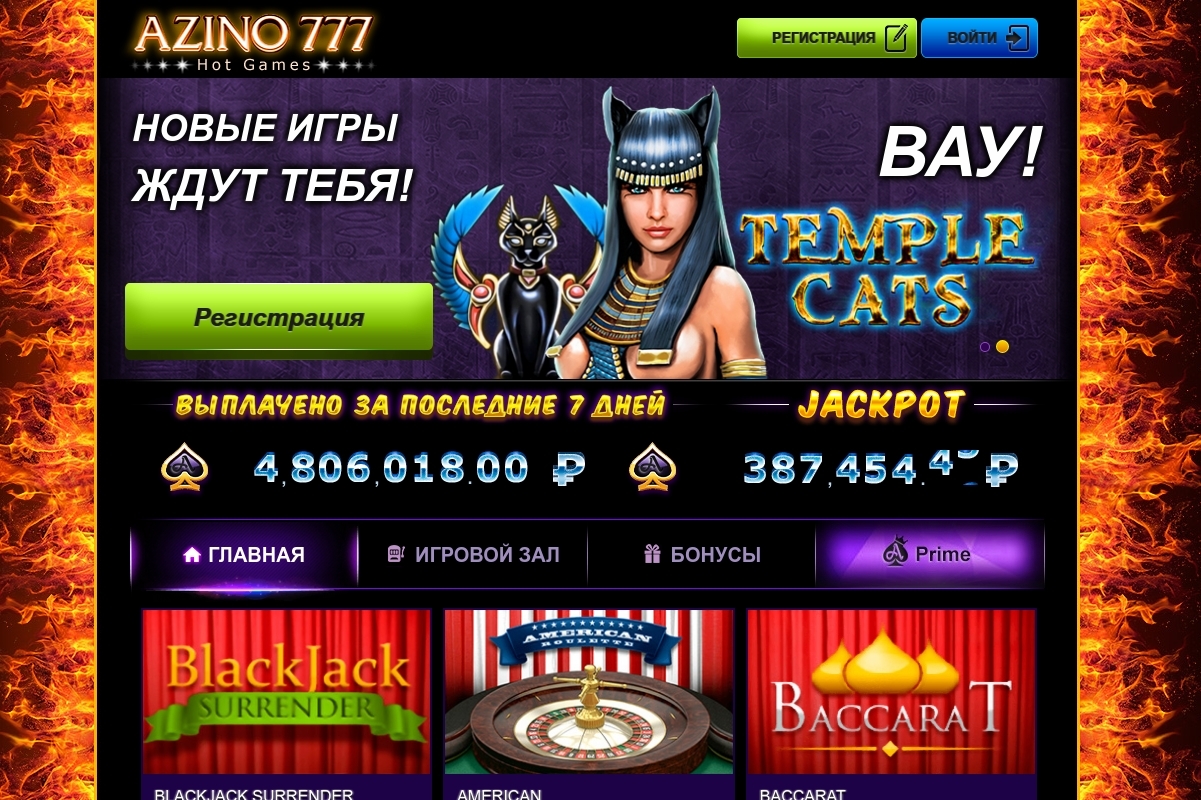 Ва банк казино играть онлайн бесплатно