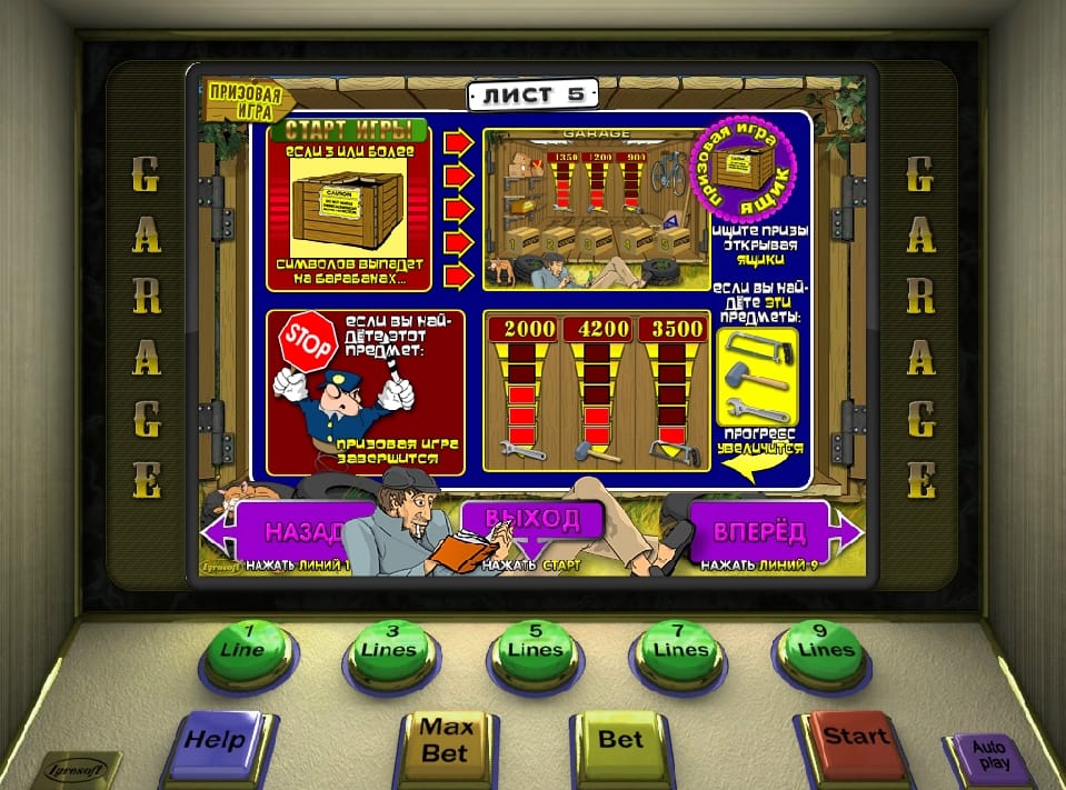 Самые надежные онлайн казино с выводом