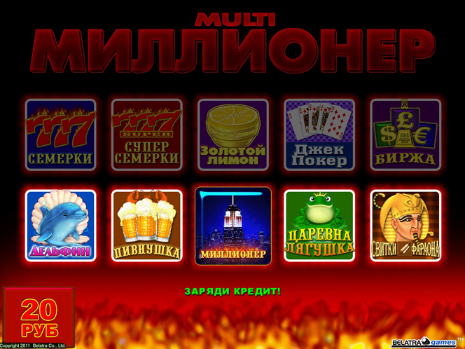 Онлайн игровые автоматы кинг казино