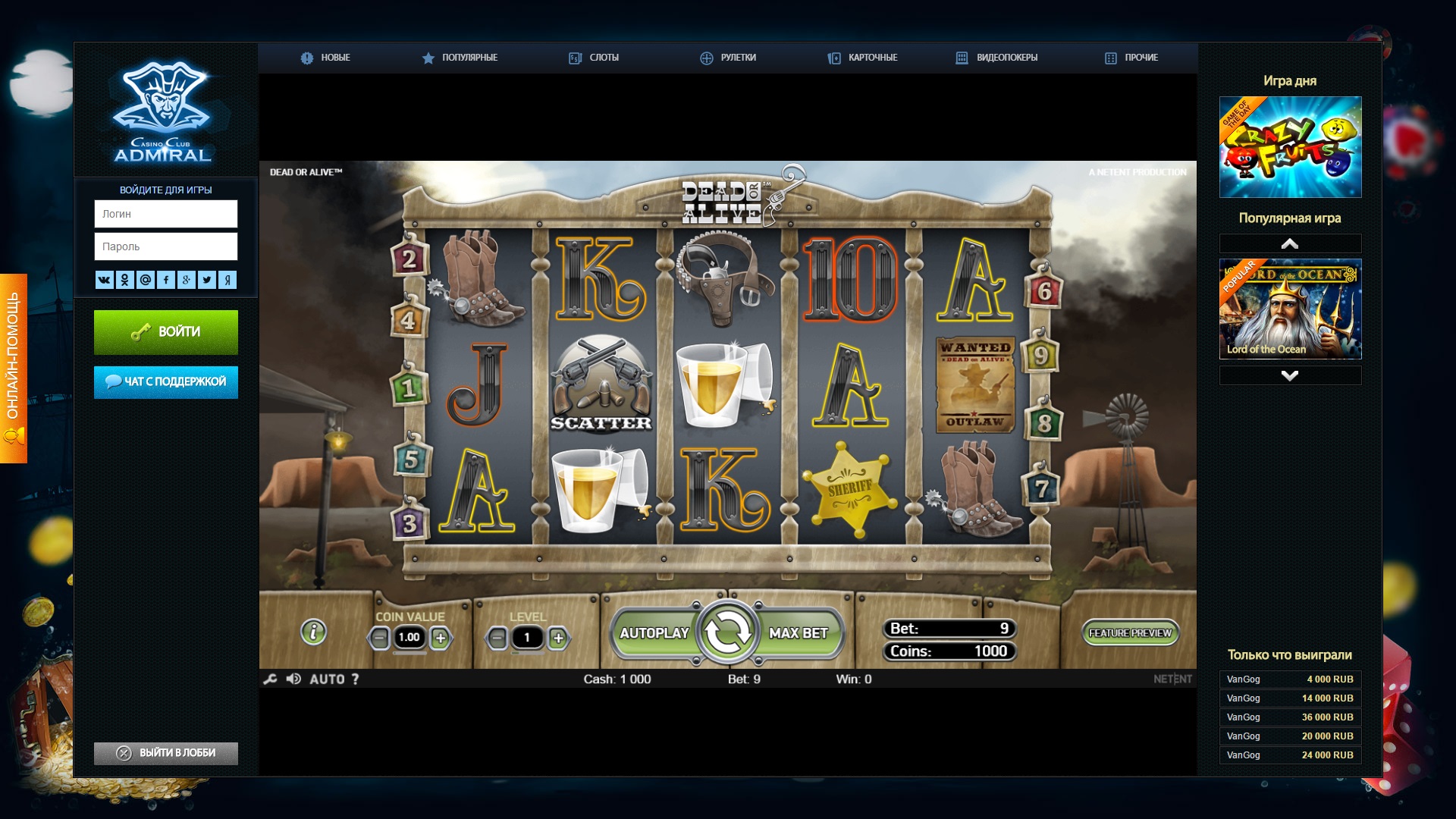 Игровые автоматы онлайн champagne обзор онлайн казино
