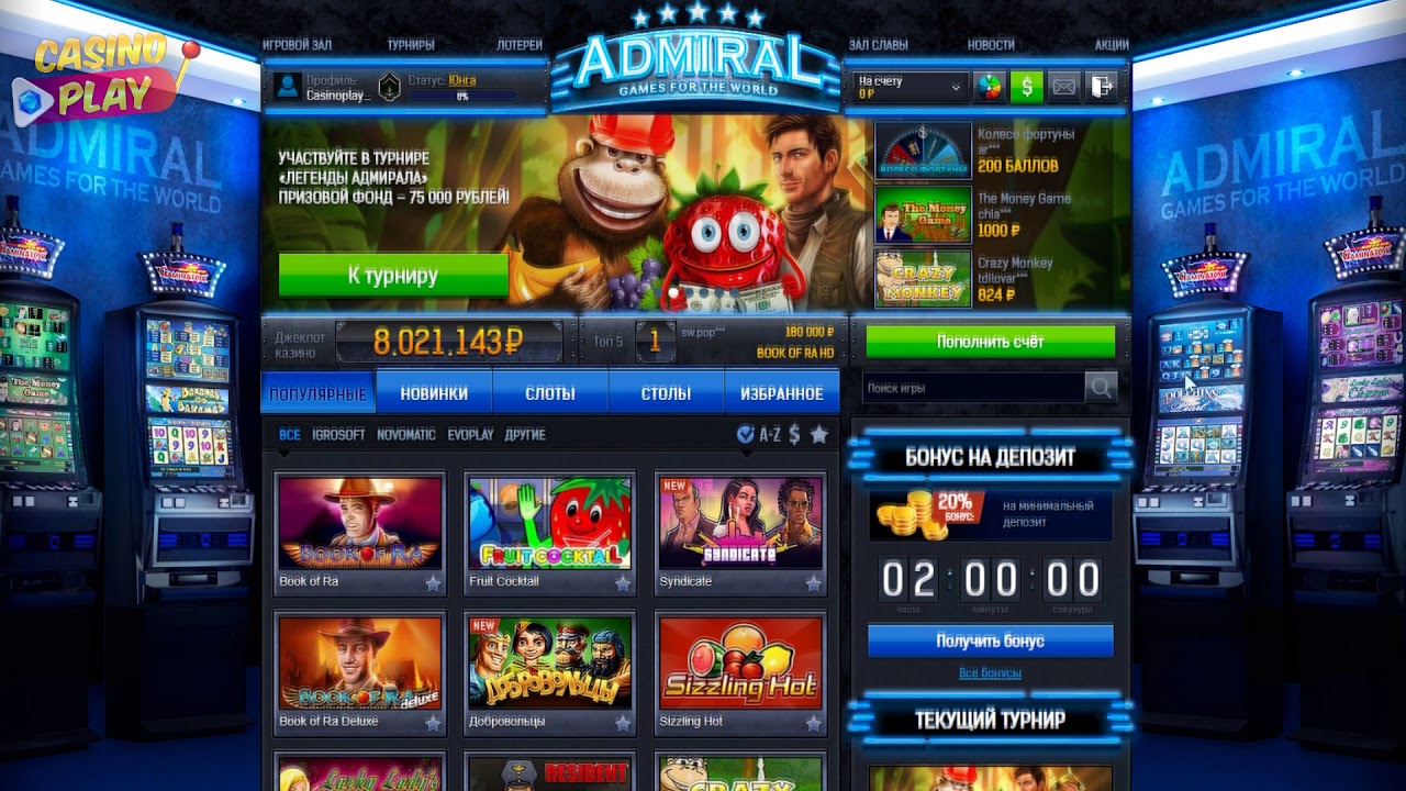 Смотреть фильмы онлайн бесплатно хорошем качестве казино рояль игровые автоматы онлайн бесплатно б