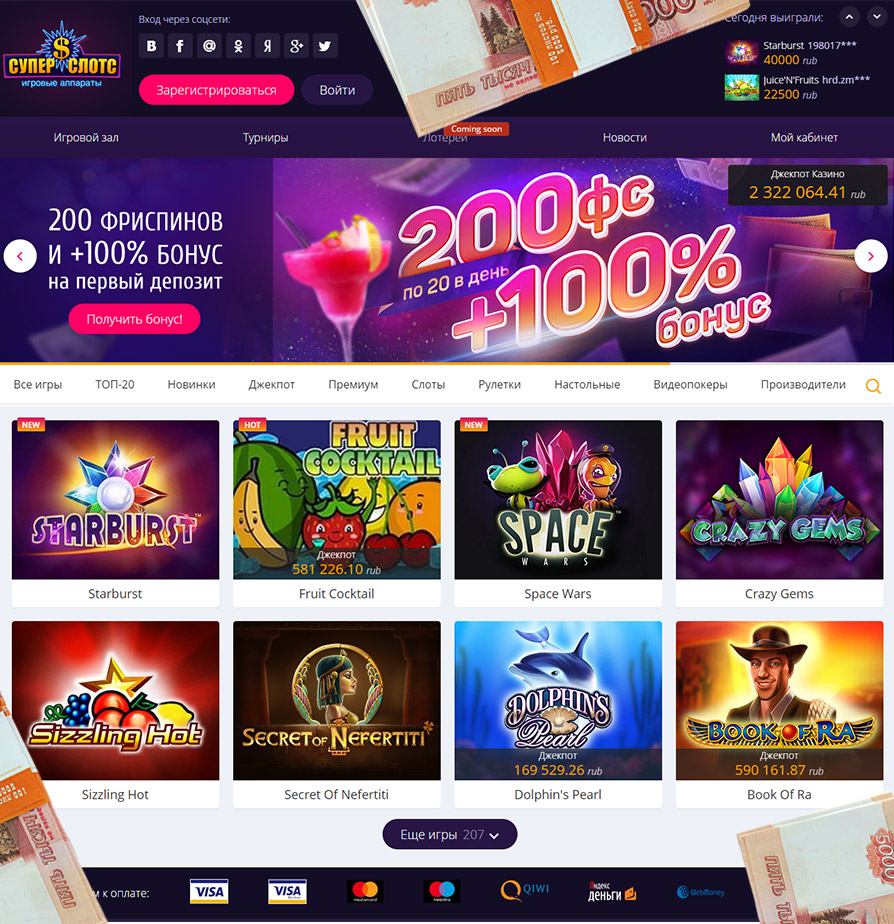 Бесплатные игры онлайн top casinos site