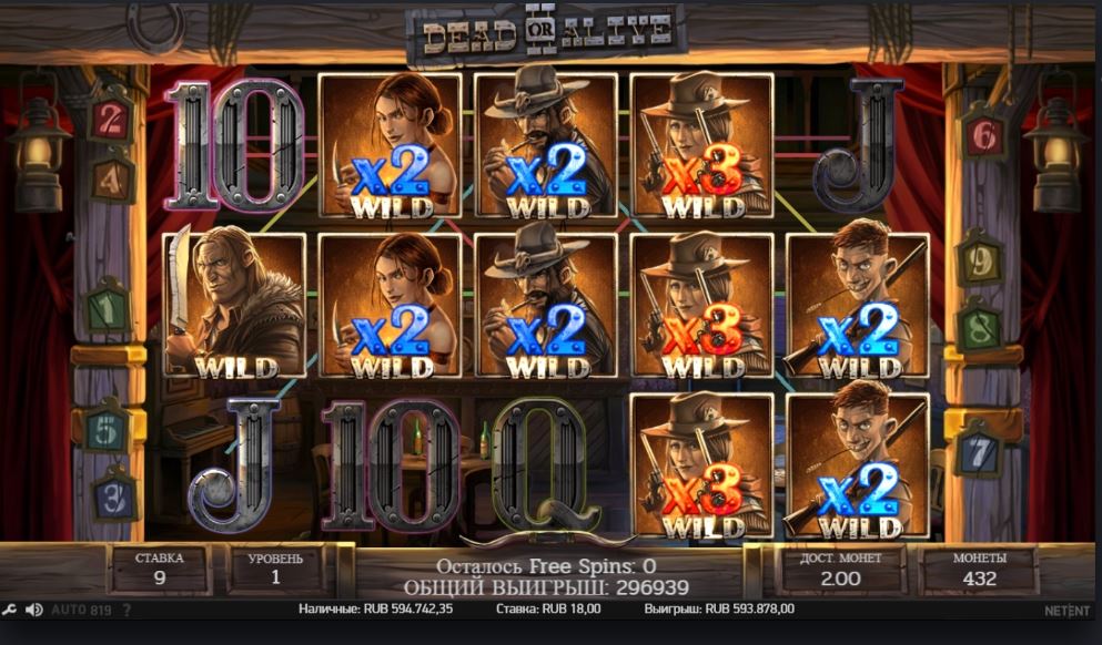 Скрины выигрышей в онлайн казино