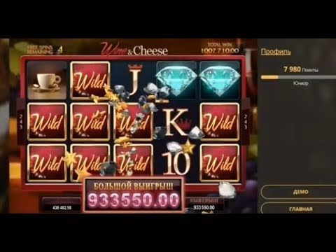 Онлайн игры азартные слот автомат