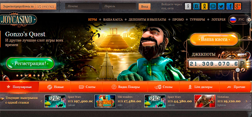 Бесплатные азартные онлайн игры без регистрации