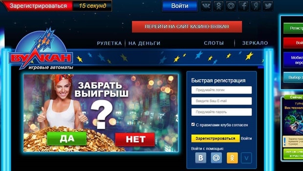 Материал по секретам рулетки в онлайн казино