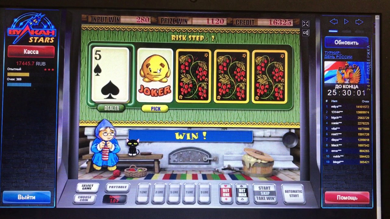 вулкан игровые автоматы онлайн клуб казино играть