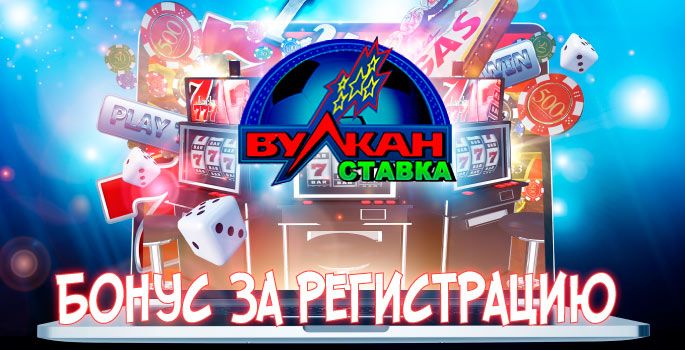 Самые лучшие онлайн казино в россии