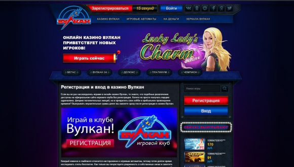 Riobet30 com онлайн казино