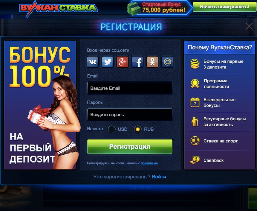 Интернет казино игровые автоматы играть бесплатно онлайн stavka