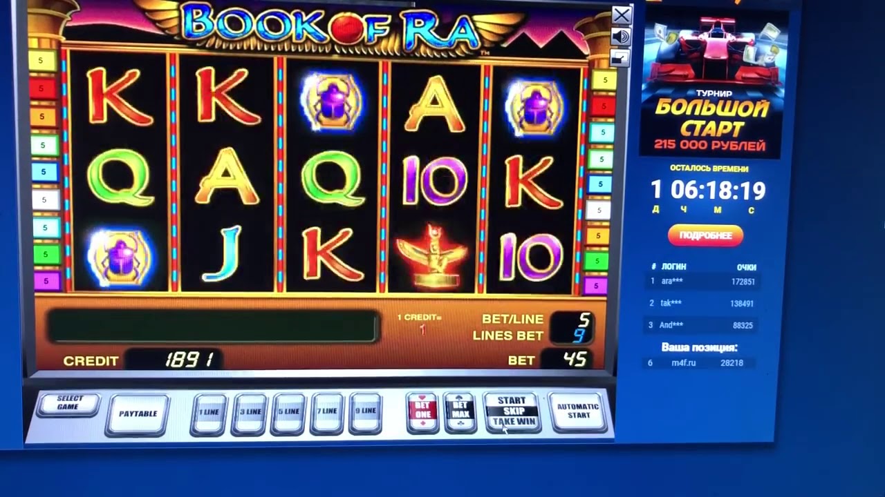 Игры на деньги онлайн с выводом денег без вложений в казино