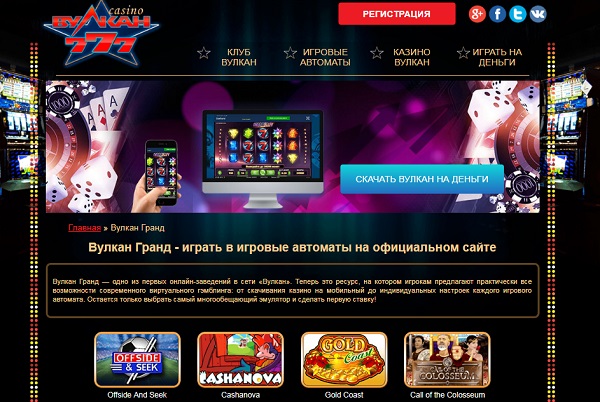 Рулетки казино онлайн бесплатно