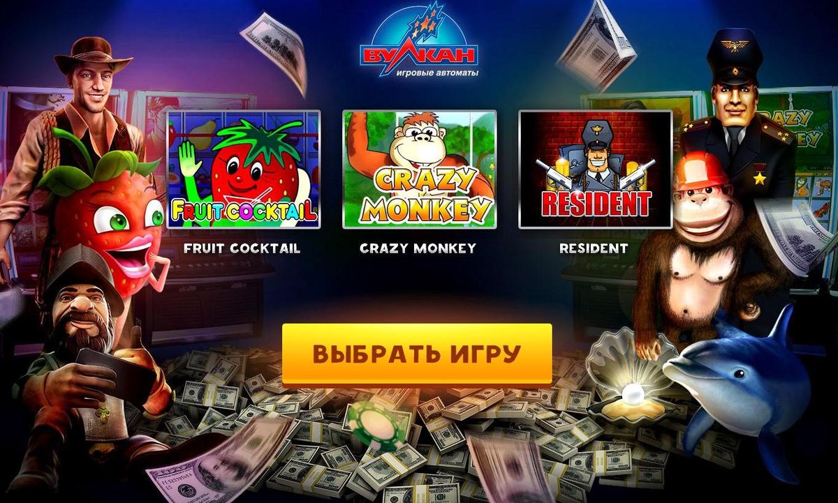 Казино на рубли играть онлайн бесплатно