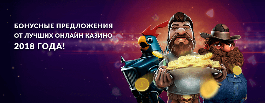 Игровые автоматы в украине бесплатные