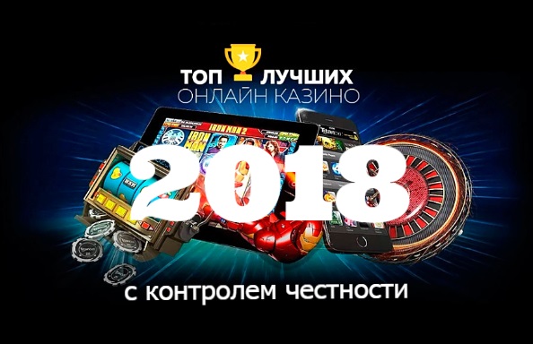 French roulette игровой автомат