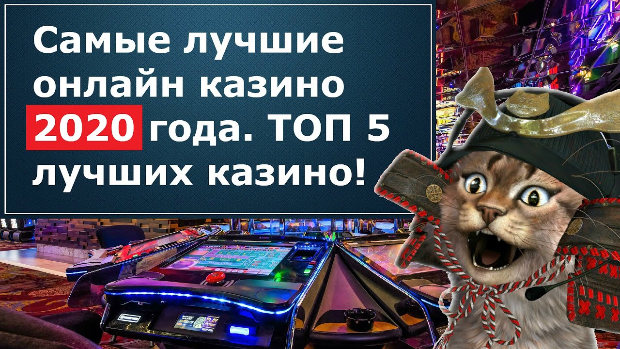 Азартные игры автоматы онлайн играть