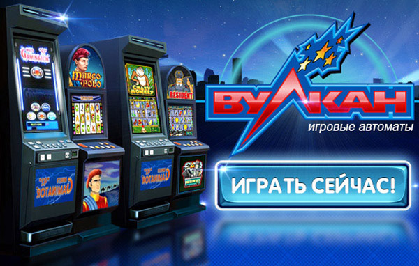 Онлайн казино с ставками в рублях