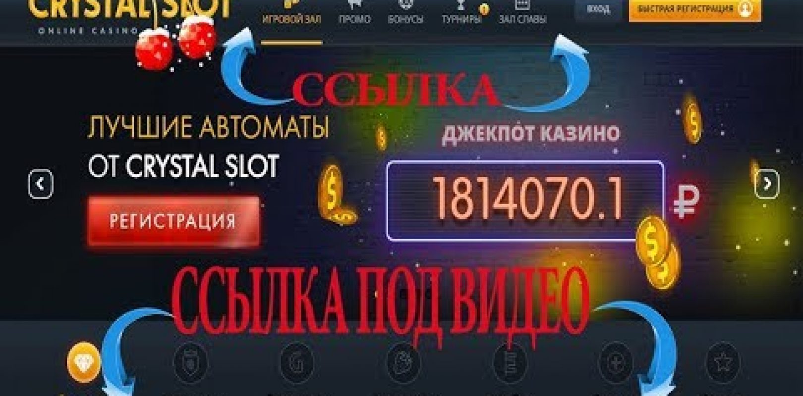 Игровые автоматы демо бесплатно играть онлайн бесплатно вулкан