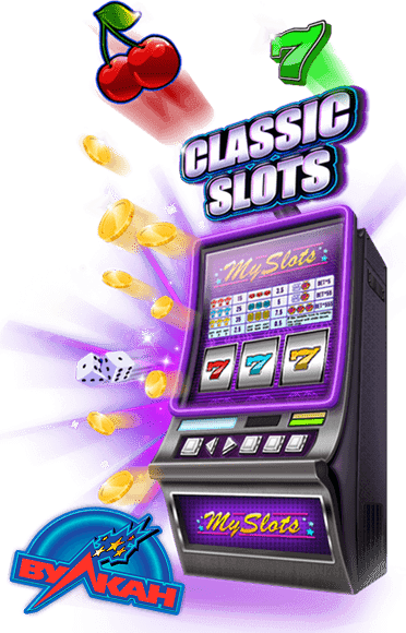 Игровые автоматы на реальные деньги gmslots