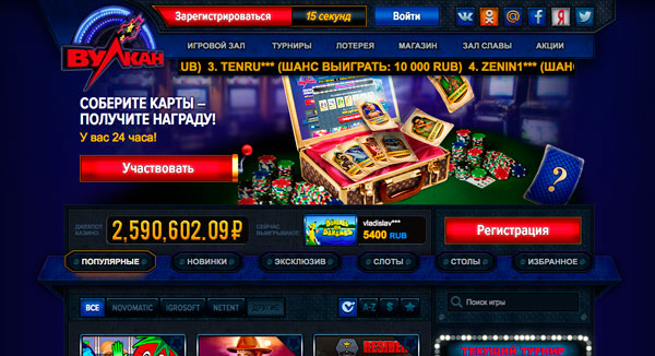 Играть в игровые автоматы бесплатно без регистрации демо 5000 рублей