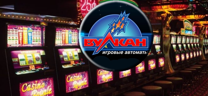 Бесплатные игры автоматы казино вулкан без регистрации