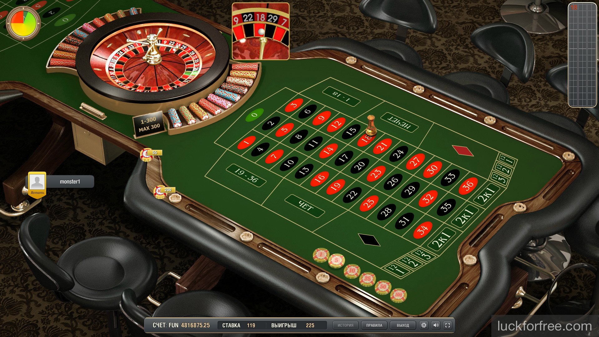 Онлайн казино игровые автоматы рулетка онлайн фильмы без регистрации казино