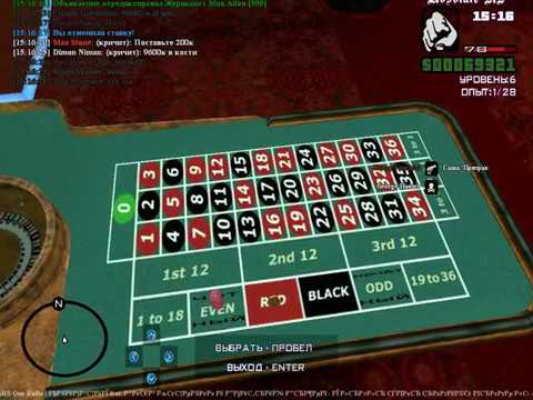 Занос в онлайн казино