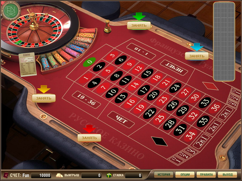 казино рулетка играть бесплатно без регистрации в хорошем качестве
