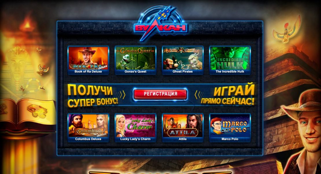 Игровые автоматы на деньги русские