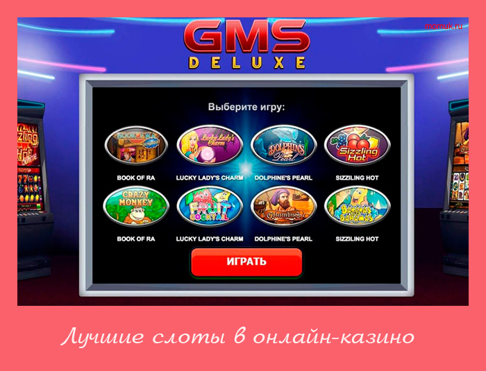 игровые автоматы вулкан играть онлайн бесплатно без регистрации фрукты