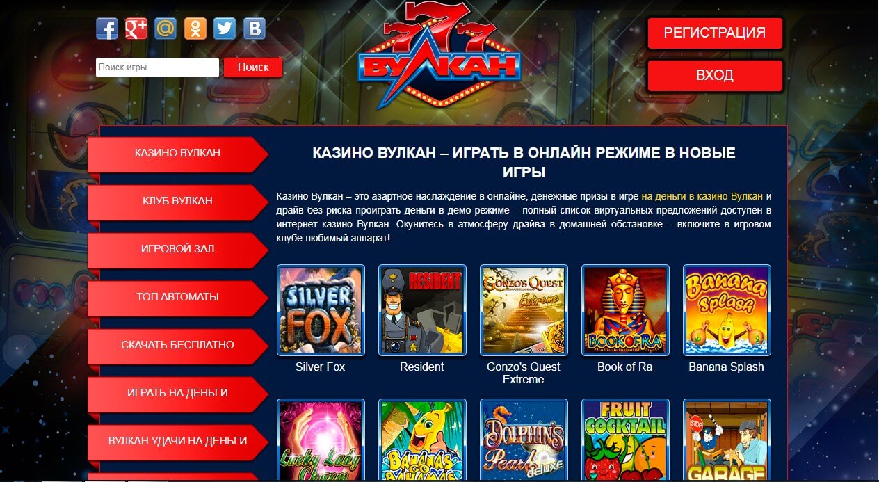 О правонарушения в азербайджана интернет казино