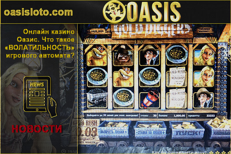 Casino online лучшие