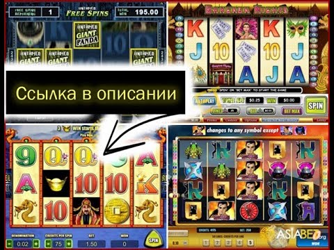Игры онлайн азартные автоматы играть бесплатно без регистрации
