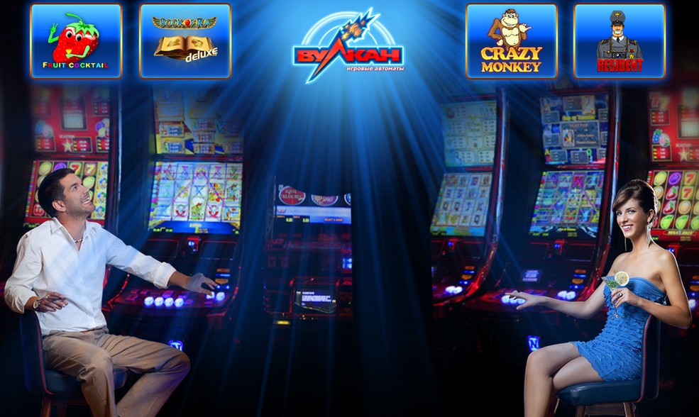 Игровые автоматы русское казино играть бесплатно и без регистрации